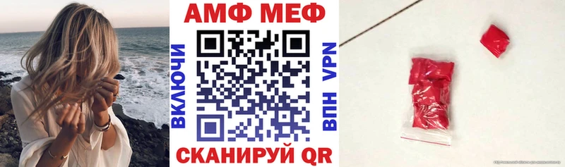наркота  Окуловка  АМФ 97% 