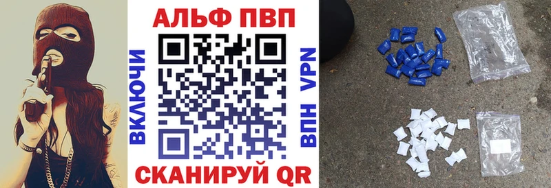 A-PVP мука  Окуловка 