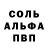 АМФЕТАМИН Розовый DEMON. KG