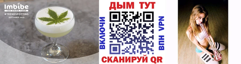 купить наркоту  Окуловка  Еда ТГК марихуана 