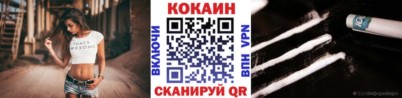 omg ссылка  Окуловка  COCAIN VHQ 