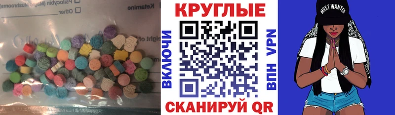 ЭКСТАЗИ TESLA  Окуловка 