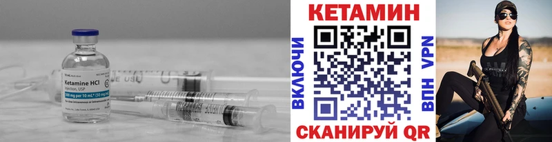 где можно купить наркотик  Окуловка  Кетамин ketamine 