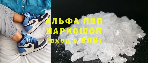 мяу мяу мука Беломорск