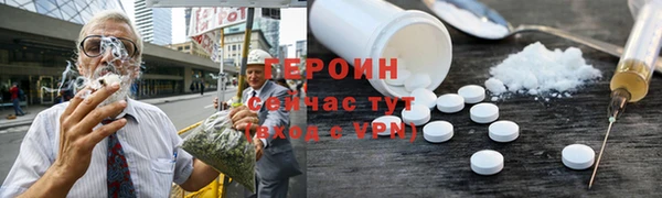 альфа пвп VHQ Белоозёрский
