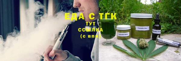 крисы Белокуриха