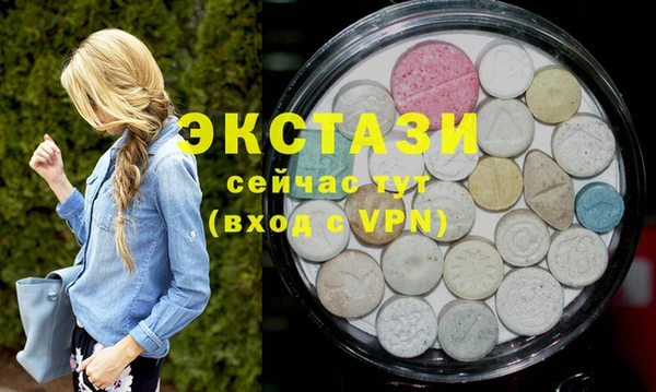 альфа пвп VHQ Белоозёрский