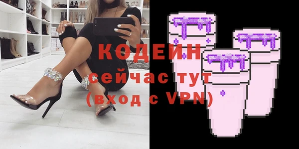 мяу мяу мука Беломорск