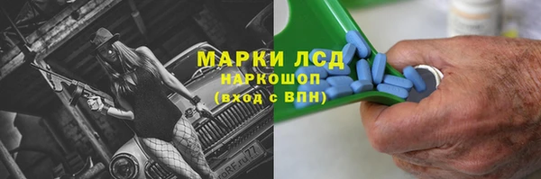 мяу мяу мука Беломорск