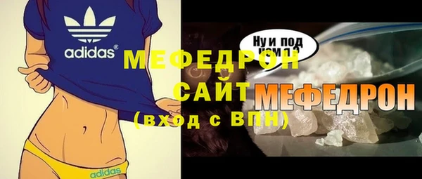 мяу мяу мука Беломорск