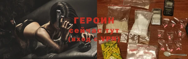 альфа пвп VHQ Белоозёрский