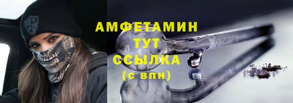 альфа пвп VHQ Белоозёрский