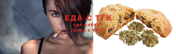 крисы Белокуриха
