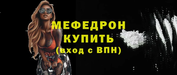 альфа пвп VHQ Белоозёрский