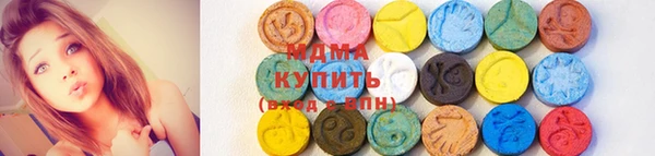 мяу мяу мука Беломорск