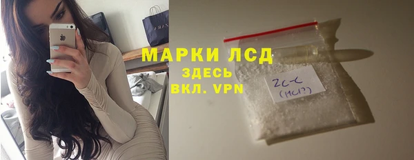 альфа пвп VHQ Белоозёрский