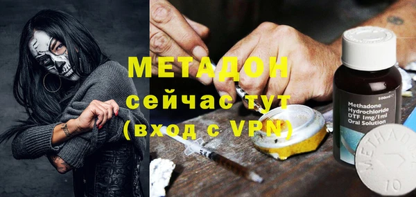 амф Слюдянка