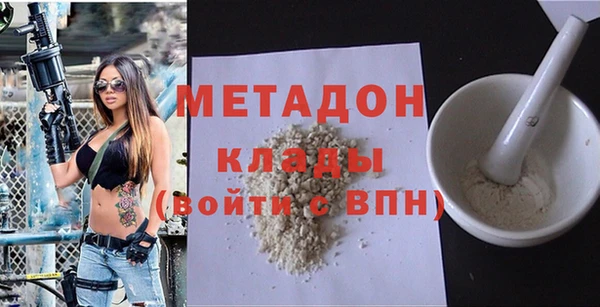 мяу мяу мука Беломорск
