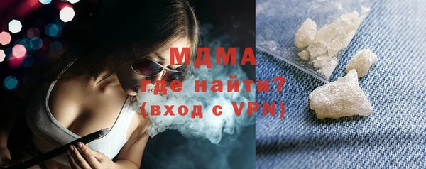 кристаллы Семилуки