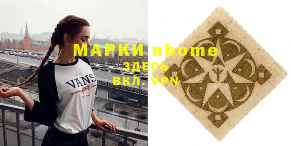 альфа пвп VHQ Белоозёрский