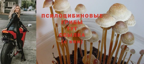 альфа пвп VHQ Белоозёрский
