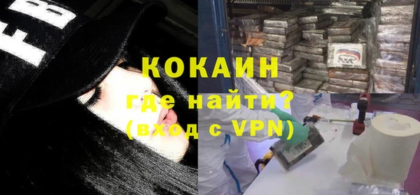 мяу мяу мука Беломорск