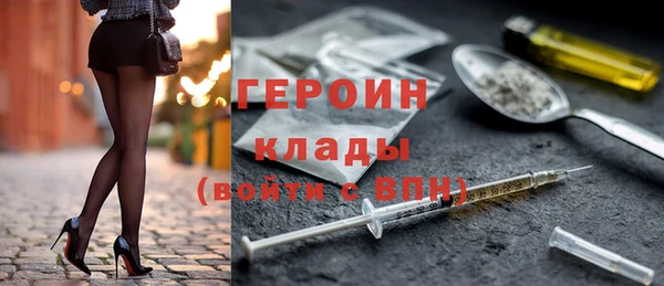 таблы Снежногорск