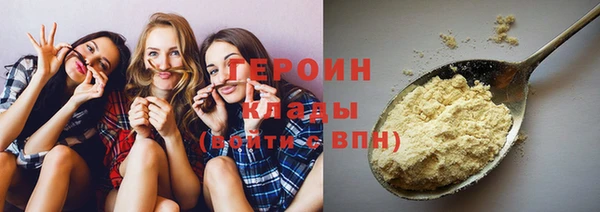 альфа пвп VHQ Белоозёрский