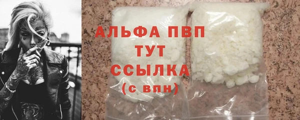 альфа пвп VHQ Белоозёрский