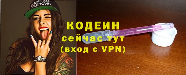 мяу мяу мука Беломорск