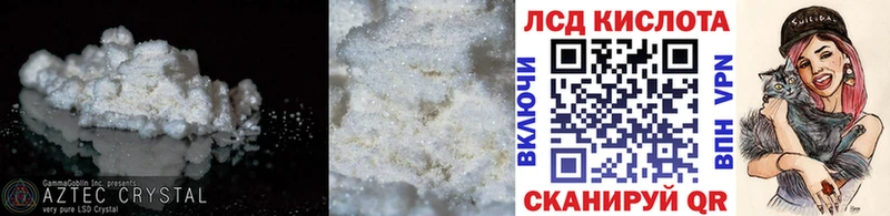 MEGA рабочий сайт  Окуловка  площадка состав  цена   ЛСД экстази ecstasy 