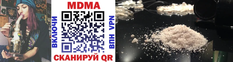 МДМА молли закладка kraken как войти Окуловка
