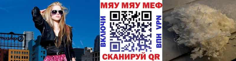 Меф VHQ  Окуловка 