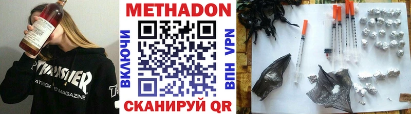 МЕТАДОН белоснежный  Окуловка 