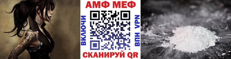 Первитин Methamphetamine  Окуловка 