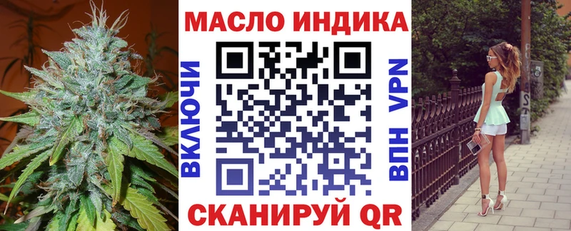 Дистиллят ТГК гашишное масло  наркотики  Окуловка 
