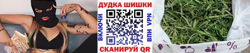 Бошки марихуана гибрид  Окуловка 